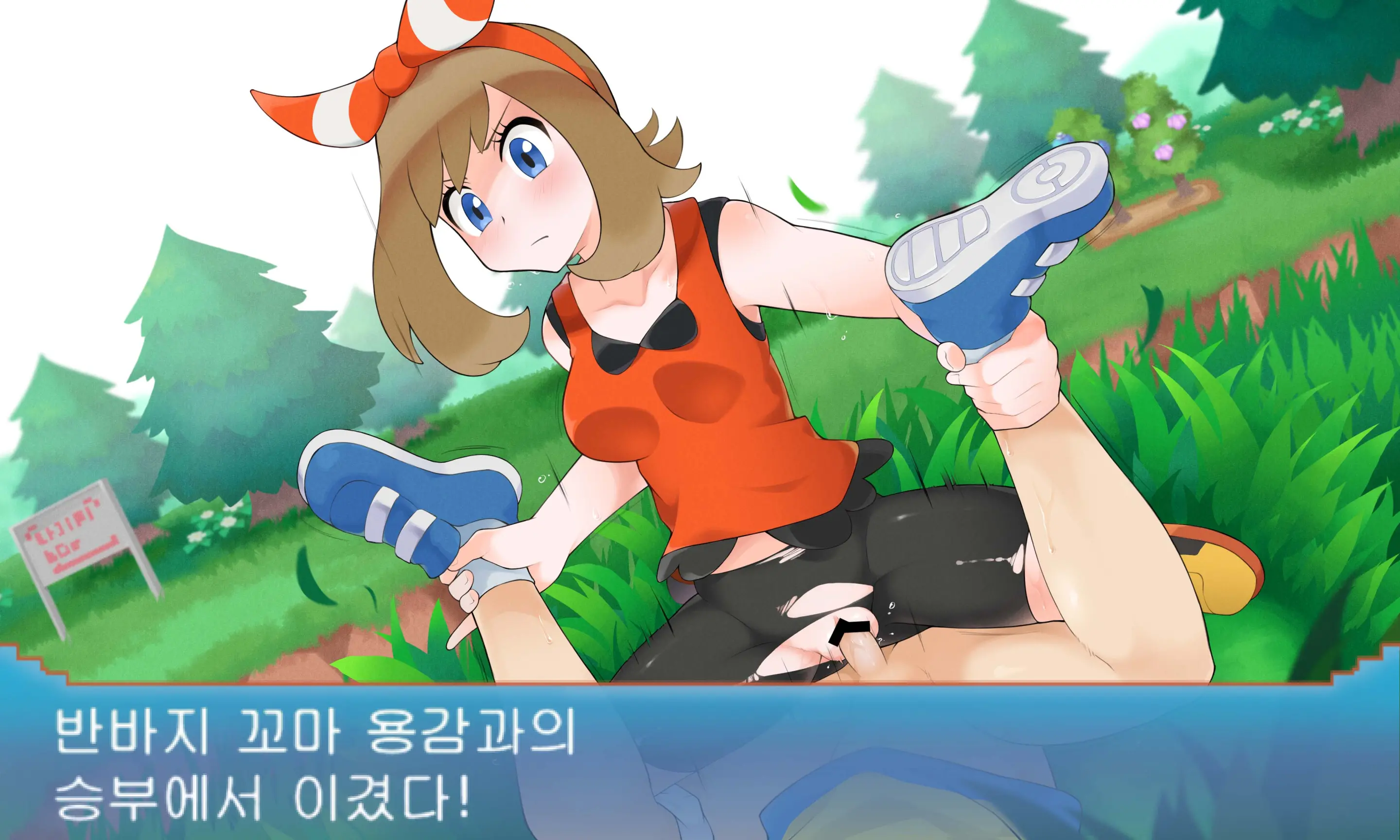 PokeTra Battle (9) Vs Trainer
